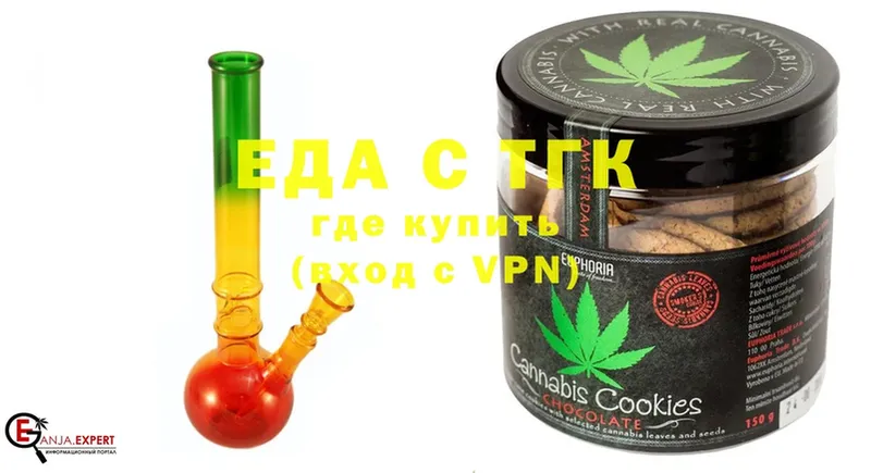 Cannafood марихуана  Железноводск 