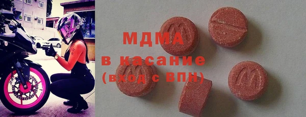 MDMA Белоозёрский